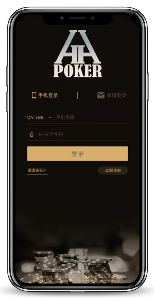 HHpoker官方网站入口游戏界面展示